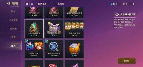 金铲铲可以转苹果系统吗，金铲铲之战能不能转系统