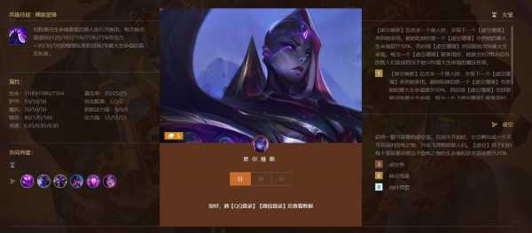 金铲铲之战五废卡一共多少张,金铲铲之战五费卡一共几张-第2张图片-宏盛游戏 金铲铲之战五废卡一共多少张,金铲铲之战五费卡一共几张-第2张图片-宏盛游戏