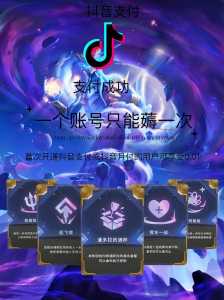 金铲铲隐身登录后战绩会消失吗,金铲铲怎么设置隐身状态-第5张图片-宏盛游戏 金铲铲隐身登录后战绩会消失吗,金铲铲怎么设置隐身状态-第5张图片-宏盛游戏
