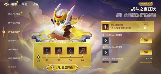 金铲铲之战杰斯小小英雄怎么获得,金铲铲之战杰斯神装?-第4张图片-宏盛游戏 金铲铲之战杰斯小小英雄怎么获得,金铲铲之战杰斯神装?-第4张图片-宏盛游戏