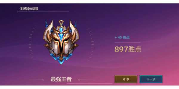 金铲铲组队排位段位规则?金铲铲 组队?-第3张图片-宏盛游戏 金铲铲组队排位段位规则?金铲铲 组队?-第3张图片-宏盛游戏