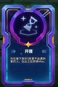 金铲铲小小英雄推荐和费用,金铲铲之战小小英雄干嘛的-第2张图片-宏盛游戏 金铲铲小小英雄推荐和费用,金铲铲之战小小英雄干嘛的-第2张图片-宏盛游戏