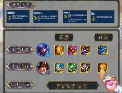 金铲铲之战光明装备强度排名最新版？金铲铲之战光明装备怎么合成？