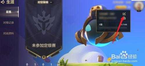 金铲铲之战重复名字生成器,金铲铲之战名字特殊符号-第1张图片-宏盛游戏 金铲铲之战重复名字生成器,金铲铲之战名字特殊符号-第1张图片-宏盛游戏