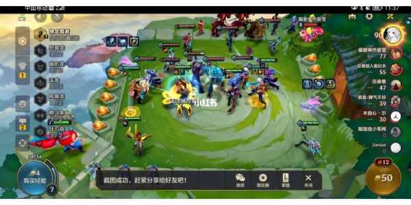 金铲铲新手教程要多久,金铲铲新手该怎么玩-第2张图片-宏盛游戏 金铲铲新手教程要多久,金铲铲新手该怎么玩-第2张图片-宏盛游戏