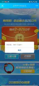 金铲铲跨区能一起玩吗,金铲铲之战能跨区?-第3张图片-宏盛游戏 金铲铲跨区能一起玩吗,金铲铲之战能跨区?-第3张图片-宏盛游戏