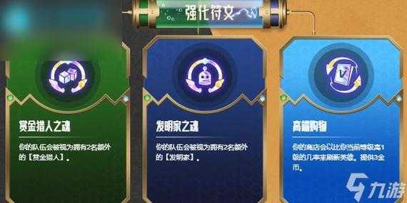 金铲铲之战五费,金铲铲之战五费卡有几张?-第5张图片-宏盛游戏 金铲铲之战五费,金铲铲之战五费卡有几张?-第5张图片-宏盛游戏