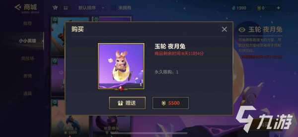 金铲铲头像怎么解锁的?金铲铲之战头像怎么解锁?-第2张图片-宏盛游戏 金铲铲头像怎么解锁的?金铲铲之战头像怎么解锁?-第2张图片-宏盛游戏