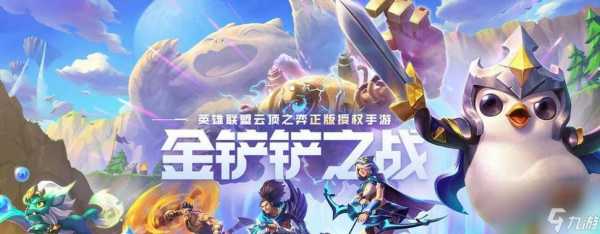 金铲铲头像怎么解锁的?金铲铲之战头像怎么解锁?-第3张图片-宏盛游戏 金铲铲头像怎么解锁的?金铲铲之战头像怎么解锁?-第3张图片-宏盛游戏