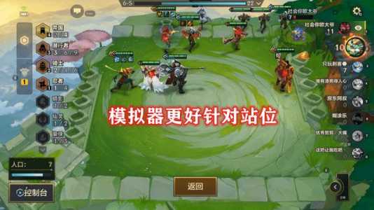 怎么在电脑上玩ios金铲铲，怎么在电脑上玩金铲铲ios端吗？