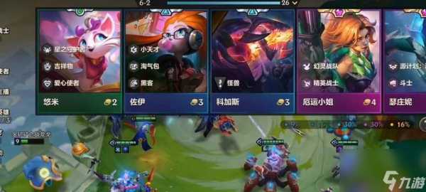 金铲铲之战一直输怎么办,金铲铲之战后期老是输-第4张图片-宏盛游戏 金铲铲之战一直输怎么办,金铲铲之战后期老是输-第4张图片-宏盛游戏