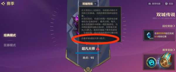 金铲铲之战一直输怎么办,金铲铲之战后期老是输-第6张图片-宏盛游戏 金铲铲之战一直输怎么办,金铲铲之战后期老是输-第6张图片-宏盛游戏
