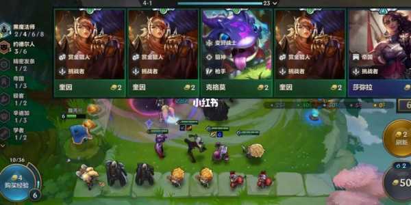 金铲铲之战在哪查看战绩？金铲铲之战在哪里看攻略？-第4张图片-宏盛游戏