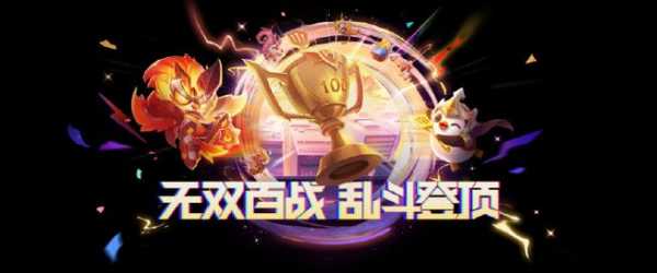 手游金铲铲之战福星阵容推荐最新版本?手游金铲铲之战福星阵容推荐最新版本是什么?-第5张图片-宏盛游戏 手游金铲铲之战福星阵容推荐最新版本?手游金铲铲之战福星阵容推荐最新版本是什么?-第5张图片-宏盛游戏