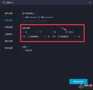怎样在电脑上玩金铲铲手游，金铲铲手游电脑怎么玩-第4张图片-宏盛游戏