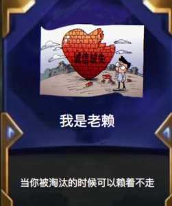 金铲铲紫色头像框，金铲铲之战100级头像框-第3张图片-宏盛游戏