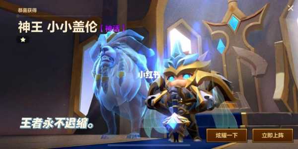 金铲铲之战龙女换形，金铲铲之战龙女玩法