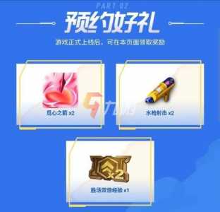 金铲铲之战里的小小英雄有什么用处？金铲铲之战里的小小英雄有什么用处吗？-第3张图片-宏盛游戏