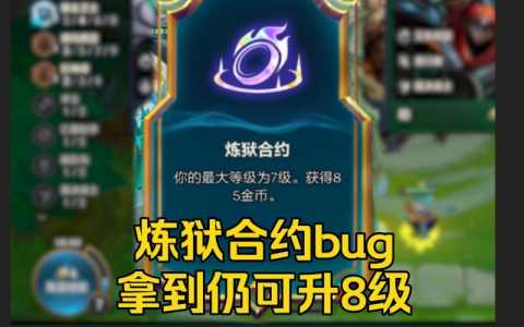 金铲铲合成三星需要几个2星,金铲铲合不出三星-第1张图片-宏盛游戏 金铲铲合成三星需要几个2星,金铲铲合不出三星-第1张图片-宏盛游戏
