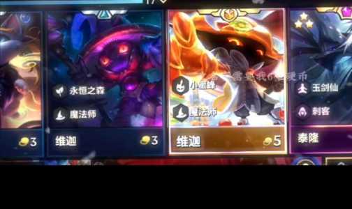 金铲铲之战刷经验，金铲铲之战等级经验-第1张图片-宏盛游戏
