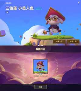 金铲铲小企鹅怎么升级，金铲铲小企鹅怎么领？