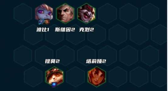 金铲铲提莫怎么出装,金铲铲提莫机制-第3张图片-宏盛游戏 金铲铲提莫怎么出装,金铲铲提莫机制-第3张图片-宏盛游戏