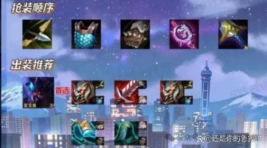 金铲铲之战怎么用星之碎片升级英雄的技能,金铲铲之战里的星之碎片怎么用-第5张图片-宏盛游戏 金铲铲之战怎么用星之碎片升级英雄的技能,金铲铲之战里的星之碎片怎么用-第5张图片-宏盛游戏