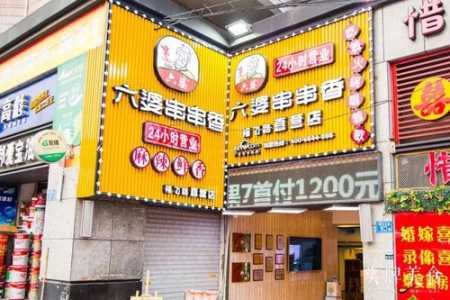 金铲铲搞笑名字大全男？金铲铲搞笑昵称大全？-第3张图片-宏盛游戏
