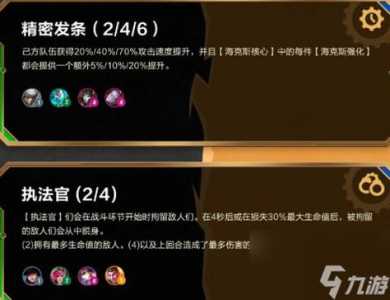 金铲铲之战华为和苹果哪个好,金铲铲之战华为和苹果哪个好用-第2张图片-宏盛游戏 金铲铲之战华为和苹果哪个好,金铲铲之战华为和苹果哪个好用-第2张图片-宏盛游戏