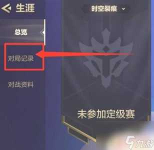 金铲铲之战华为和苹果哪个好,金铲铲之战华为和苹果哪个好用-第6张图片-宏盛游戏 金铲铲之战华为和苹果哪个好,金铲铲之战华为和苹果哪个好用-第6张图片-宏盛游戏