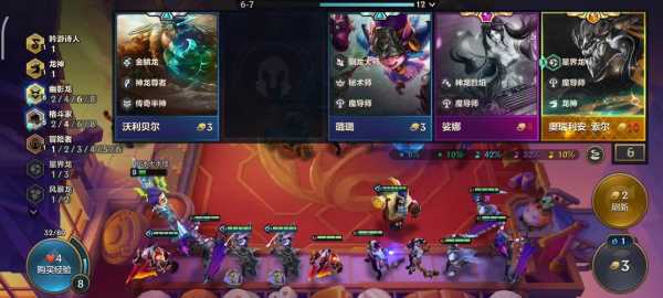 金铲铲之战怎么和云顶不一样,金铲铲之战和云顶版本一样吗?-第2张图片-宏盛游戏 金铲铲之战怎么和云顶不一样,金铲铲之战和云顶版本一样吗?-第2张图片-宏盛游戏