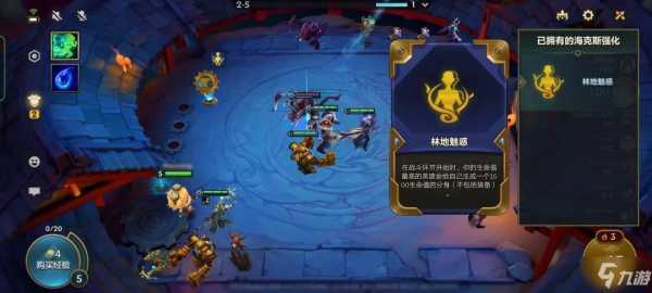 金铲铲之战可以观战吗,金铲铲之战观战别人能看到吗?-第4张图片-宏盛游戏 金铲铲之战可以观战吗,金铲铲之战观战别人能看到吗?-第4张图片-宏盛游戏