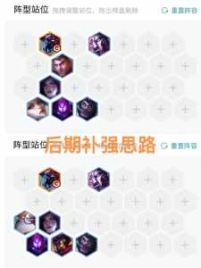 金铲铲之战匹配和排位难度一样吗，金铲铲之战匹配和排位的区别？-第1张图片-宏盛游戏