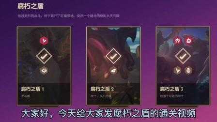 金铲铲暮光来袭?金铲铲之战暮光怎么过?-第1张图片-宏盛游戏 金铲铲暮光来袭?金铲铲之战暮光怎么过?-第1张图片-宏盛游戏