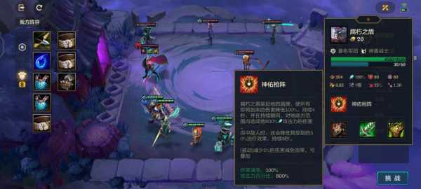 金铲铲挑战模式暗夜巨魔？金铲铲暗裔巨魔怎么过？