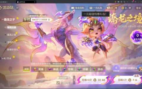 金铲铲之战怎么改成原画，金铲铲之战调成原画-第1张图片-宏盛游戏