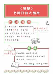 金铲铲之战海报设计，金铲铲之战壁纸？-第2张图片-宏盛游戏