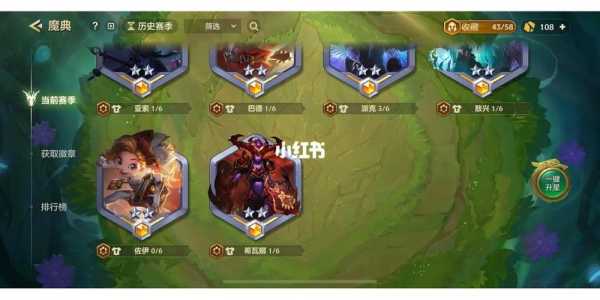 游戏金铲铲一把要多久时间,金铲铲赢一把多少分-第3张图片-宏盛游戏 游戏金铲铲一把要多久时间,金铲铲赢一把多少分-第3张图片-宏盛游戏
