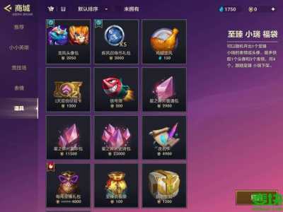 金铲铲的星之碎片是干嘛的?金铲铲里面的星之碎片有什么用?-第1张图片-宏盛游戏 金铲铲的星之碎片是干嘛的?金铲铲里面的星之碎片有什么用?-第1张图片-宏盛游戏