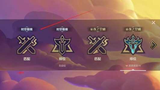 金铲铲之战两个模式有什么不一样的吗英雄,金铲铲之战两个模式有什么区别-第3张图片-宏盛游戏 金铲铲之战两个模式有什么不一样的吗英雄,金铲铲之战两个模式有什么区别-第3张图片-宏盛游戏