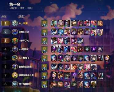 金铲铲之战双城？金铲铲之战双城传说？-第3张图片-宏盛游戏