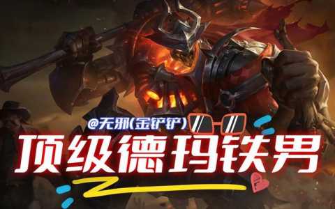 金铲铲之战怎么升级装备,金铲铲之战如何升级?-第4张图片-宏盛游戏 金铲铲之战怎么升级装备,金铲铲之战如何升级?-第4张图片-宏盛游戏