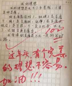 金铲铲之战拼音怎么读，金铲铲之战文字介绍？-第5张图片-宏盛游戏