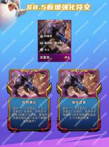 金铲铲装备在哪里看的出来,金铲铲之战怎么看装备?-第2张图片-宏盛游戏 金铲铲装备在哪里看的出来,金铲铲之战怎么看装备?-第2张图片-宏盛游戏