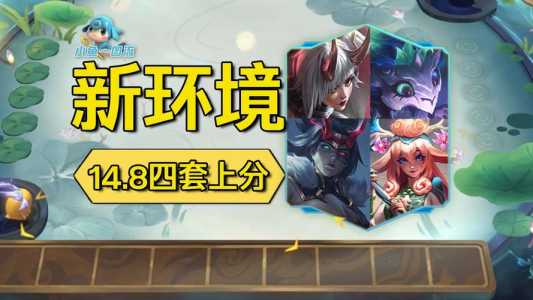 怎么玩好金铲铲之战英雄大全,金铲铲之战怎么玩阵容?-第5张图片-宏盛游戏 怎么玩好金铲铲之战英雄大全,金铲铲之战怎么玩阵容?-第5张图片-宏盛游戏