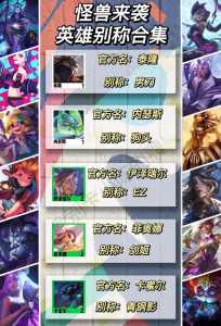 金铲铲之战lol，金铲铲之战logo-第5张图片-宏盛游戏