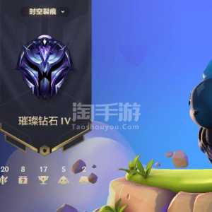 金铲铲之战会掉段位吗怎么弄的，金铲铲之战排位会掉段吗