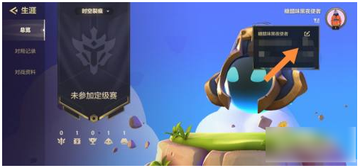 金铲铲为什么改名这么贵？金铲铲之战为什么英雄改名？-第3张图片-宏盛游戏