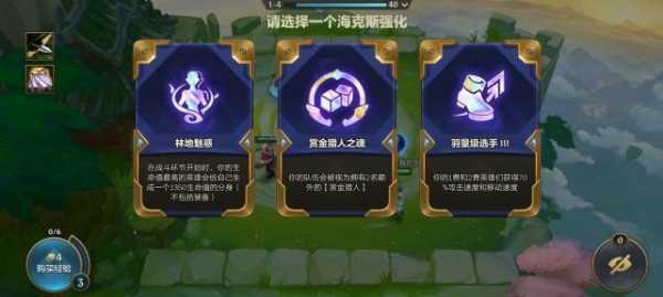 金铲铲为什么改名这么贵？金铲铲之战为什么英雄改名？-第4张图片-宏盛游戏