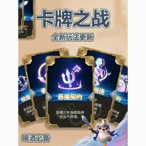 金铲铲之战和云顶之弈段位对比？金铲铲之战和云顶之弈什么关系？